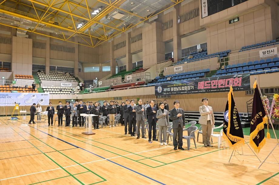 2025년 4월 12일 제9회 충남 협회장기 배드민턴대회 개회식 이미지