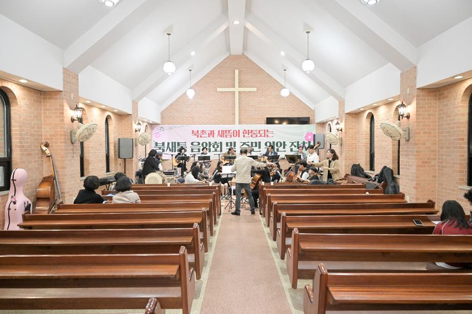 2025년 5월 3일 정안면 북계1리 북새통 음악회 효도잔치 이미지