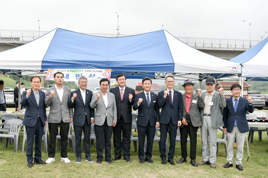 2025년 5월 22일 제12회 충청남도지사기 그라운드골프 대회 개회식 이미지