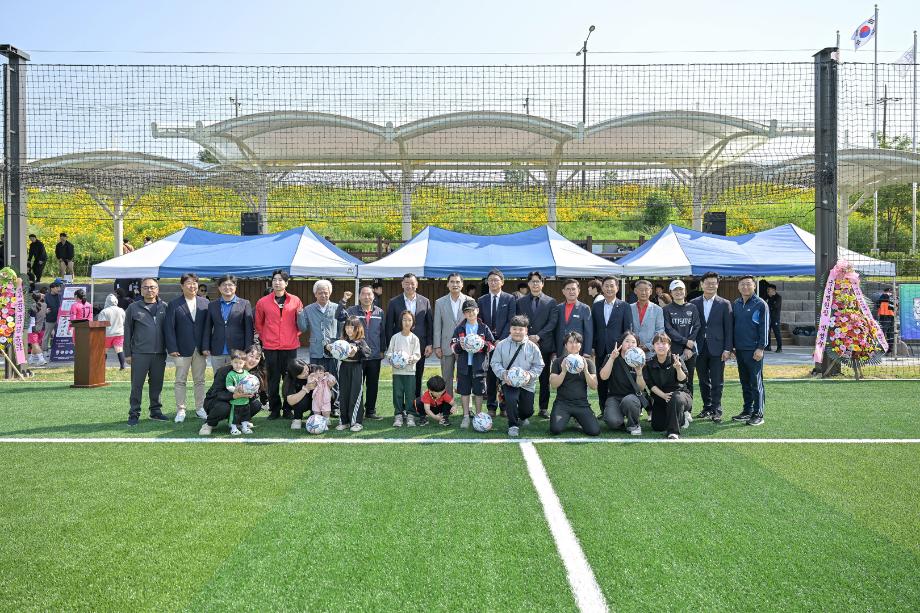 2025년 5월 25일 제5회 공주시 체육회장배 축구대회 개회식 이미지