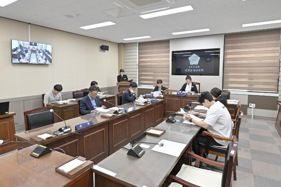 2025년 5월 26일 의회운영위원회 회의 이미지