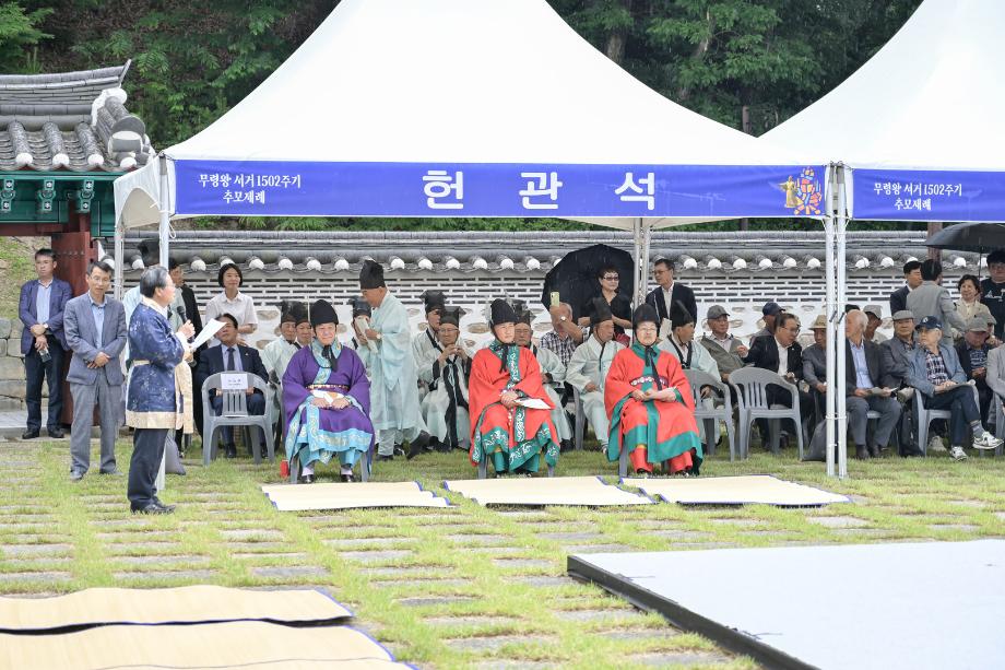 2025년 6월 2일 무령왕 서거 1502주기 추모제례 이미지