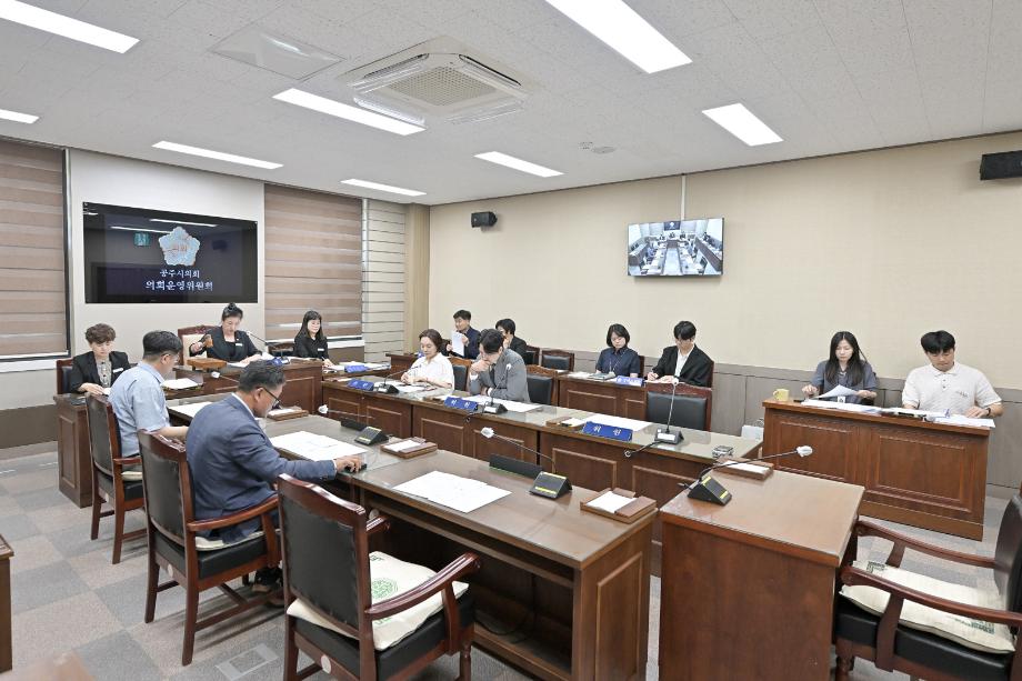 2025년 6월 4일 의회운영위원회 회의 이미지