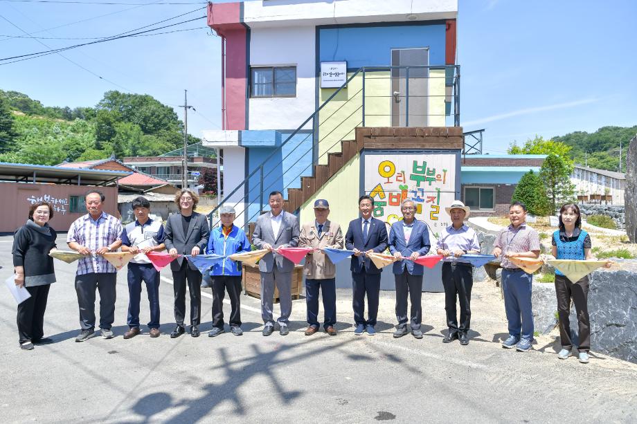 2025년 6월 5일 우성면 목천2리 현충행사 및 마을벽화 준공식 이미지