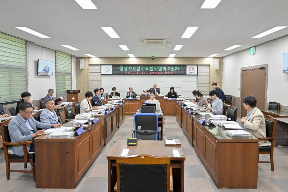 2025년 6월 11일 행정사무감사특별위원회 1일차 이미지