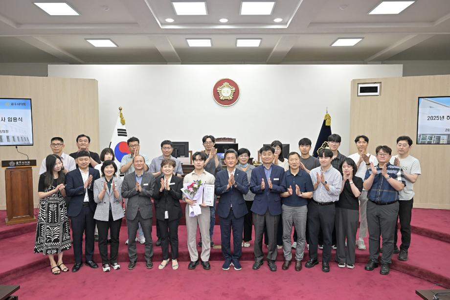 2025년 7월 1일 2025 하반기 정기인사 임용식 이미지