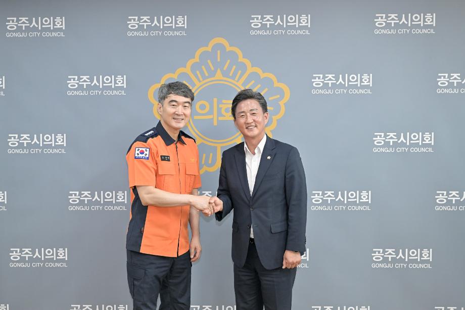 2025년 7월 4일 신임 공주소방서장 취임 내방 이미지