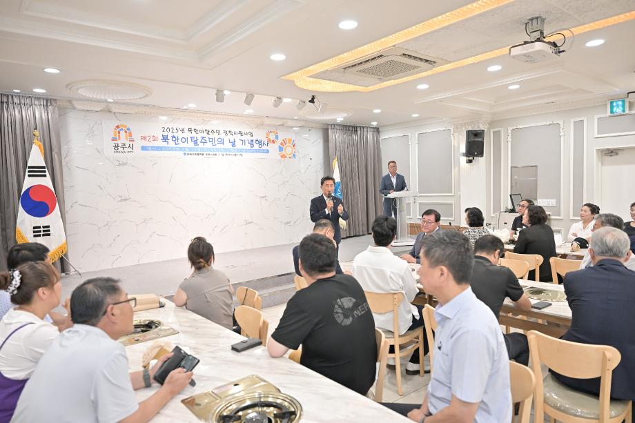 2025년 7월 15일 제2회 공주시 북한이탈주민의 날 행사 이미지