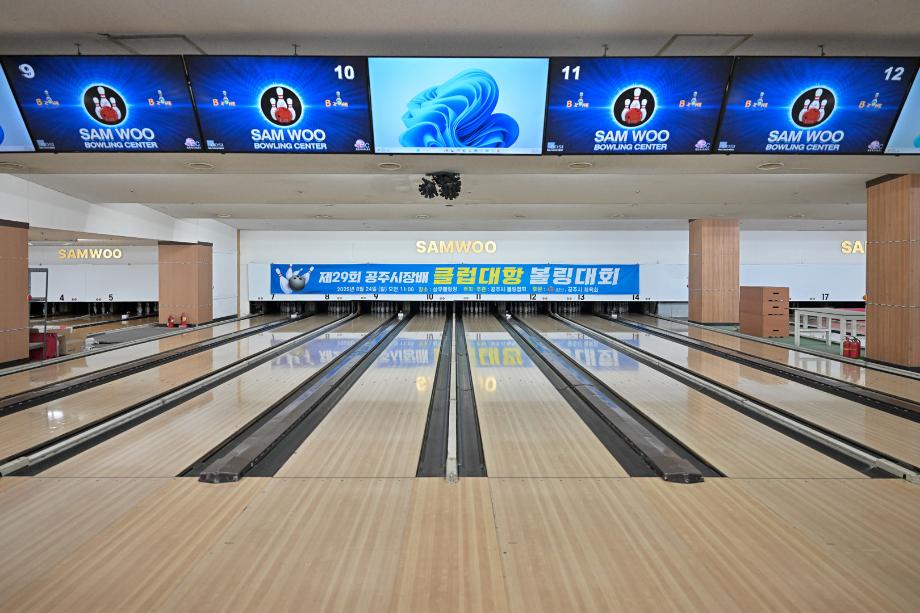 2025년 8월 24일 제29회 공주시장배 클럽대항 볼링대회 사전인사 이미지