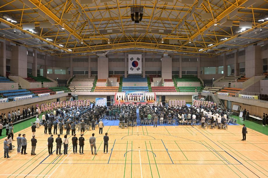 2025년 9월 4일 2025 공주시 이·통장 한마음체육대회 이미지