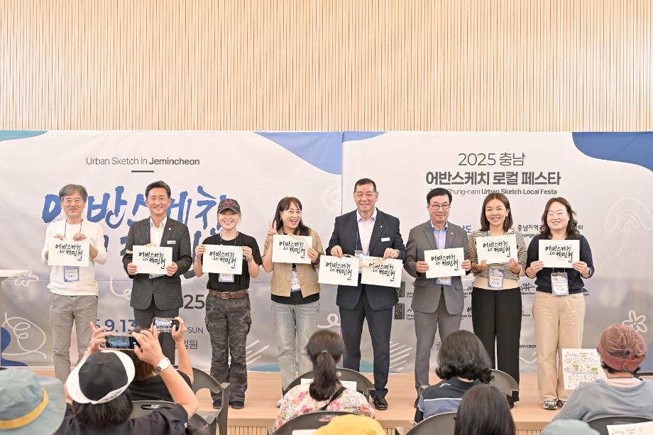 2025년 9월 13일 2025 어반스케치 in 제민천 이미지
