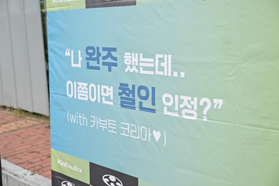 2025년 9월 14일 2025 공주백제그란폰도 이미지