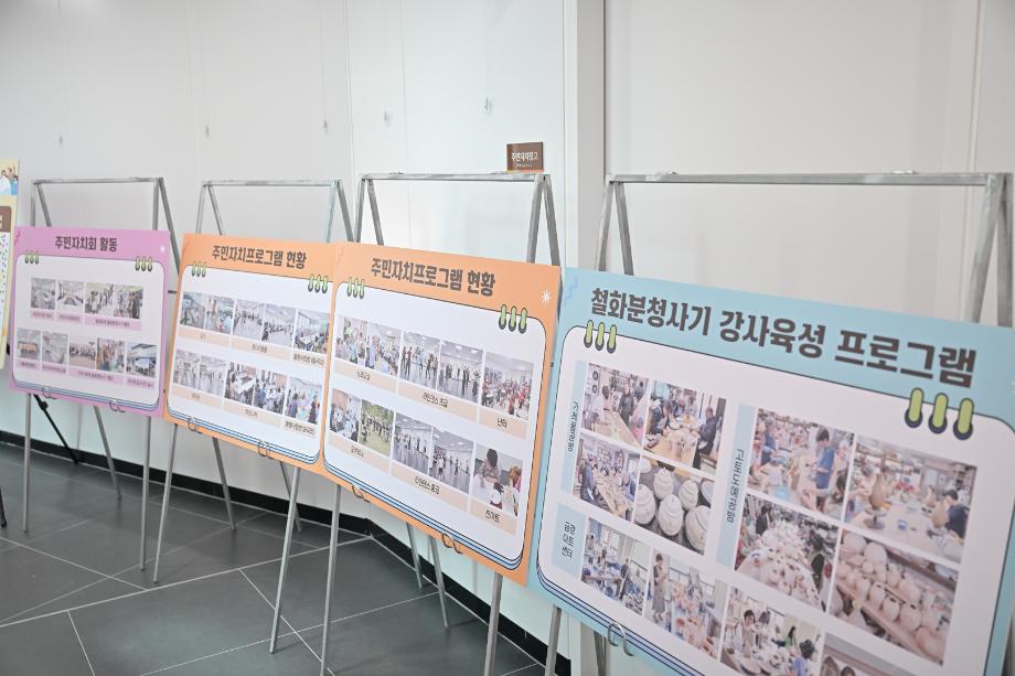 2025년 9월 22일 2025 반포면 주민총회 이미지