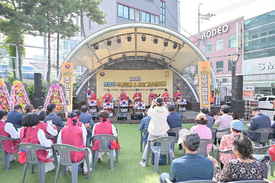 2025년 9월 26일 2025 신관동 주민총회 이미지