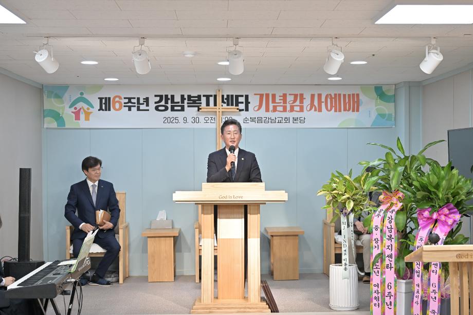 2025년 9월 30일 2025 공주여자중장기청소년 쉼터 6주년 기념행사 이미지