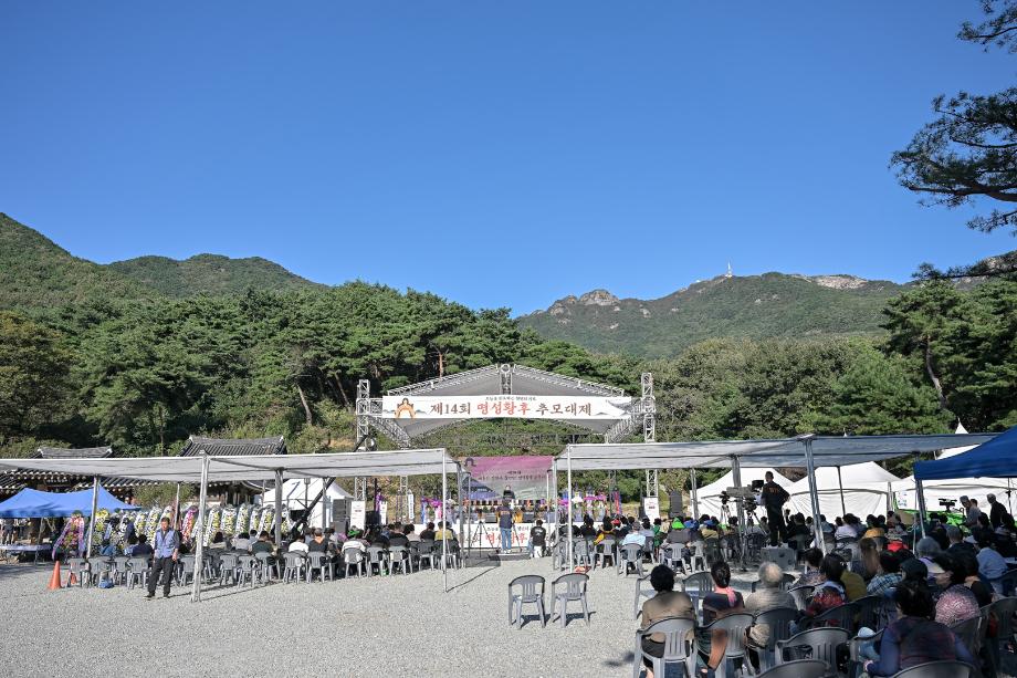 2025년 10월 11일 2025 신원사 명성황후 추모제 이미지