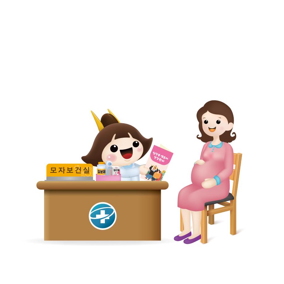 임산부 지원 사업 이미지