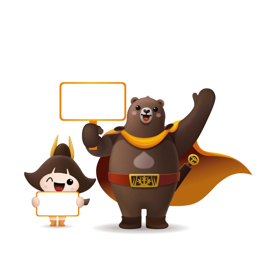 활용형 피켓을 든 고마곰과 공주 이미지