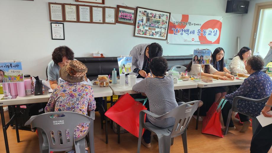 2025년 찾아가는 주민지원서비스센터 '우리동네 이동복지관' 7회차 우성면 방문1리 마을회관 운영 이미지