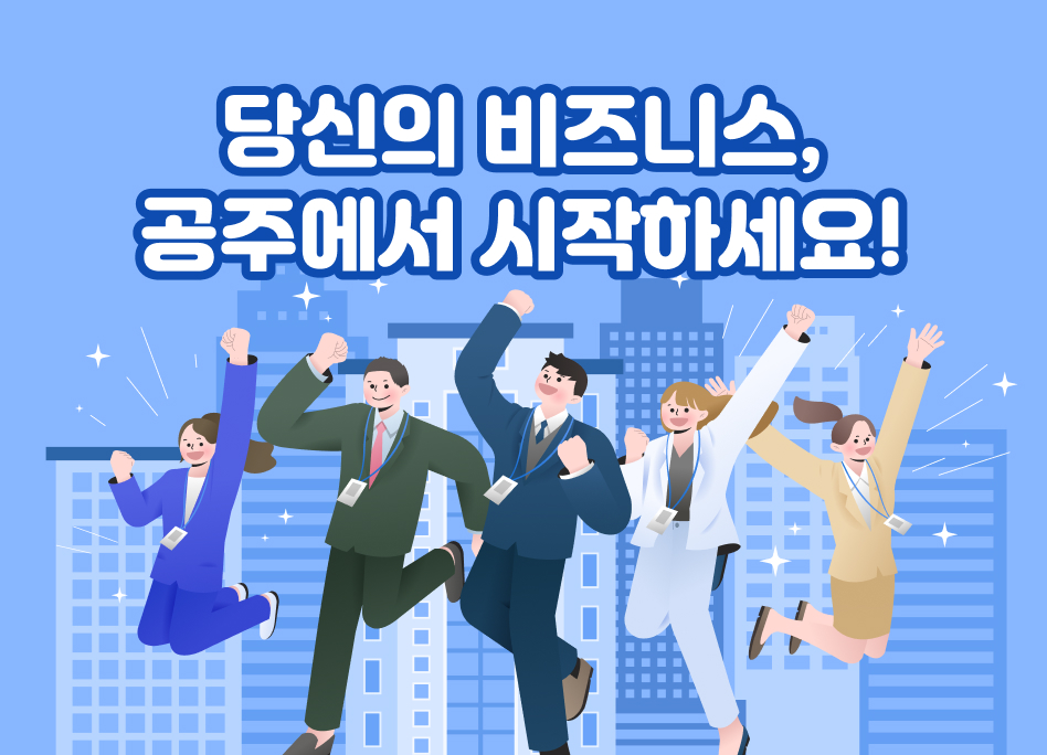 공주 팝업.jpg