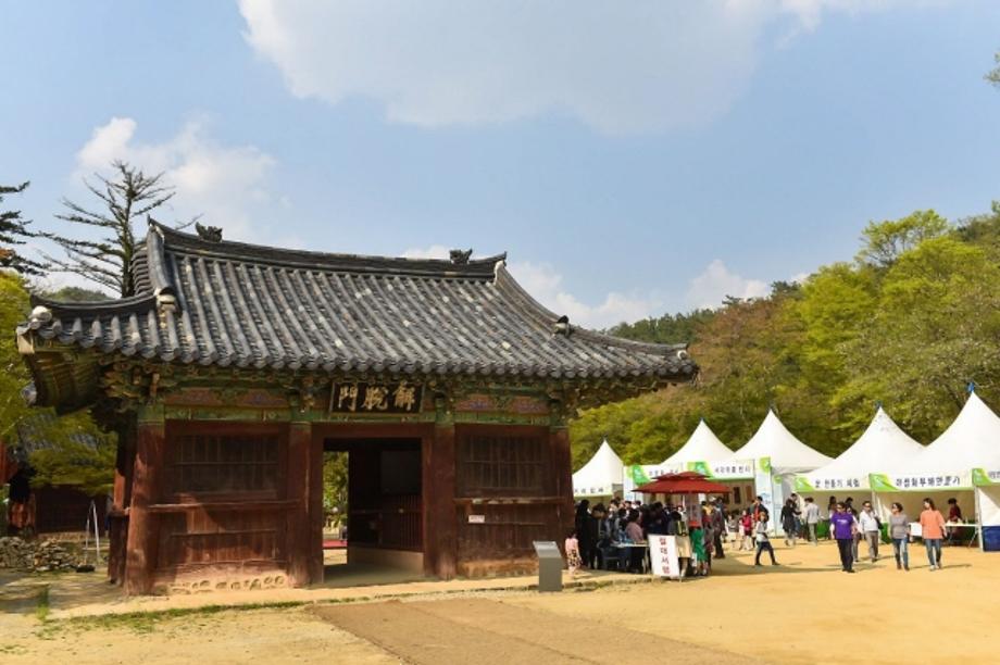 마곡사 신록축제3