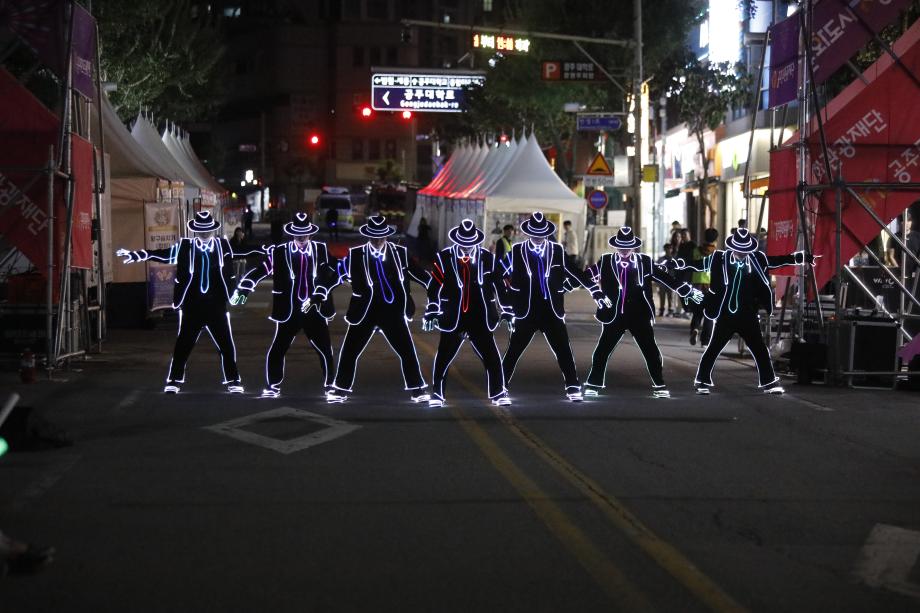 [가을]웰컴투신관동3