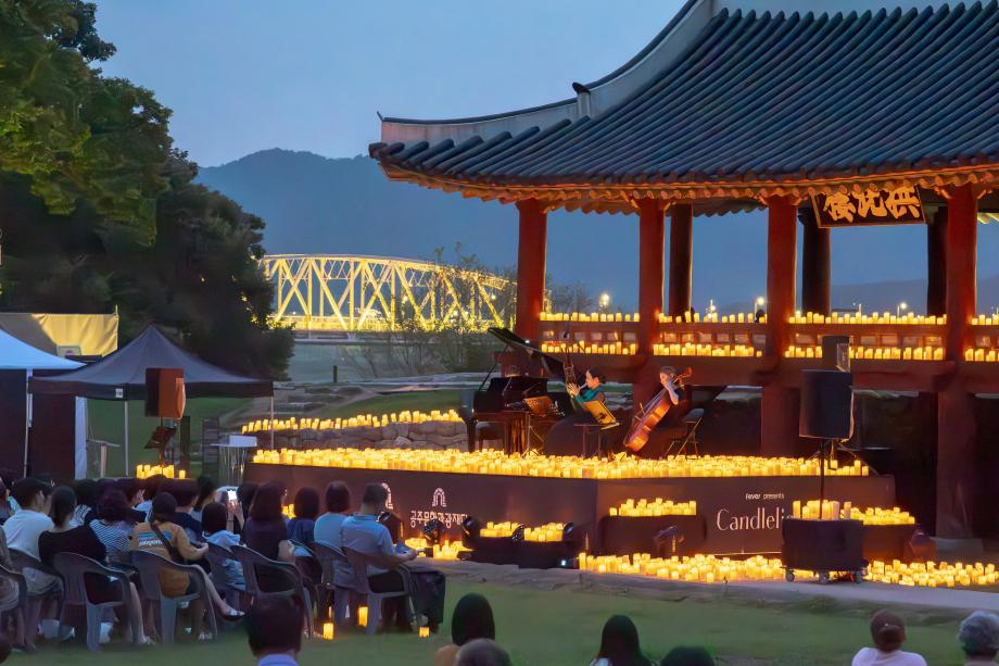 야간관광 특화도시 공주온(on)밤