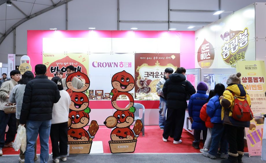 대한민국 밤산업 박람회8