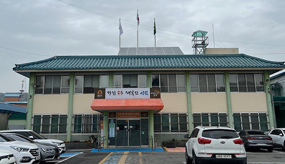 이인면 행정복지센터