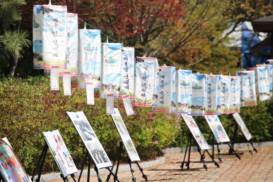 계룡산 전통 산신제7